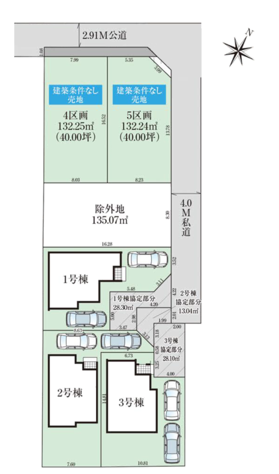 伊奈町　新築一戸建て